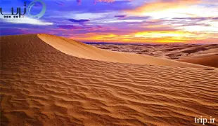 بزرگترین کویر ایران